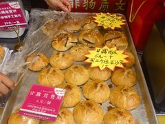 -诚志饼家·小凤饼非遗传承(中山六路店)