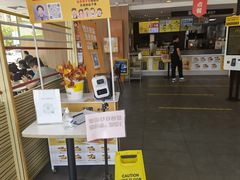 门面-麦当劳(肇庆大旺店)