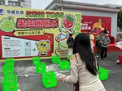 -华威西营里农产品批发市场