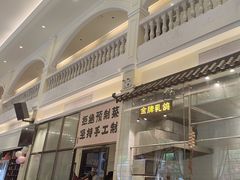 -老洋坊饭店(厚街东宝路店)