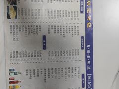 -陈记汤饭(水巷口店)