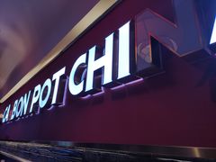-龙少爷碳火干锅(环球中心店)