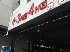 -国家会展中心-P3停车场