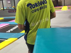 -Pokiddo口袋屋运动梦工场·亲子·团建·派对(珠海创新方店)