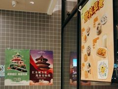 -真功夫(搜秀城店)