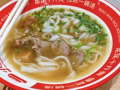 -小满手工粉(北京富力广场店)