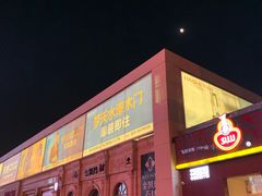 -新时代家居生活广场(古墩店)