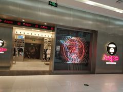 -凯德广场(学府店)