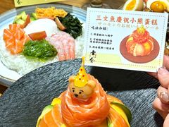 -河风の幸会精致料理