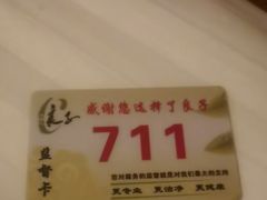 -良子足疗按摩