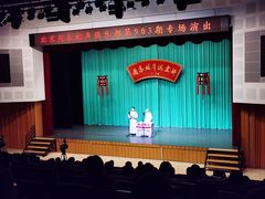 -周末相声俱乐部