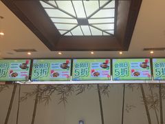 -眉州东坡(亚运村店)