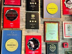 -解香楼(八盘岭路店)