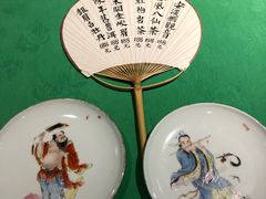 -誉八仙茶室酒楼(新天地店)