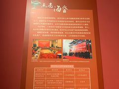 -深圳博物馆(古代艺术馆)