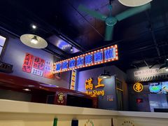 -不是烧烤·武汉烧烤·地道湖北菜(大成路店)