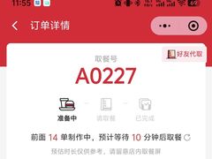 -肯德基(中心书城店)