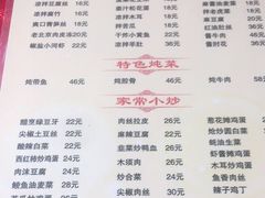 -京东程记肉饼店
