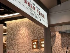 -敏华冰厅(平安金融中心店)