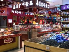 -秋林食品(秋林公司店)