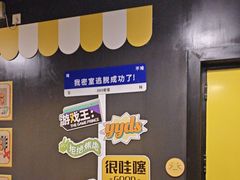 -203密室体验馆·逃脱·聚会·亲子(工体店)