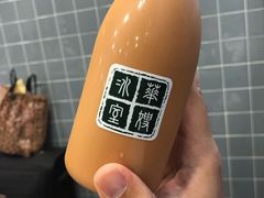 -华嫂冰室(尖沙咀店)