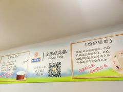 -杏好遇见你(总店)