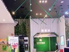 -太平洋影院(西村店)