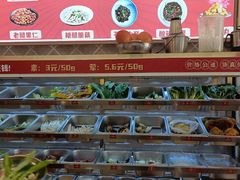 自助取餐区-集草轩·重庆麻辣烤鱼(西湖道店)