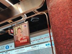 -敏华冰厅(平安金融中心店)