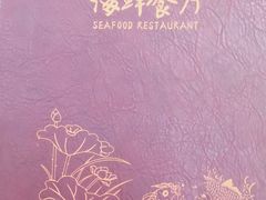 -潮香阁海鲜餐厅(较场尾店)