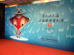 -大光明电影院(南京西路店)
