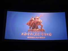 -大光明电影院(南京西路店)