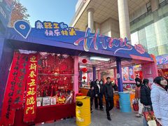 -西北轻工批发市场