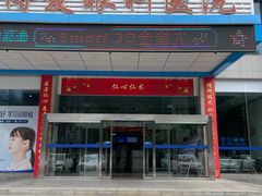 -博爱眼科体检中心·近视摘镜·医学验光配镜