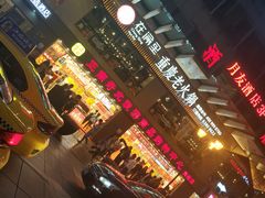 门面-八一好吃街·高品美食广场