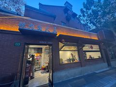 -辣肉面大王(天平路店)