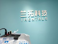 -兰拓相机租赁·二手(杭州店)