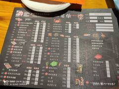 -那胡同里的小烤肉馆(开发区万达店)