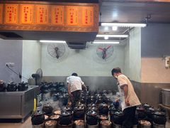 -农汤老店(顺联公园里店)