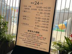 -极乐汤(川沙店)