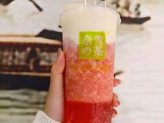 -奈雪的茶(华强北中航城店)