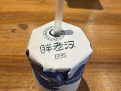 -胖老汉(北京路店)