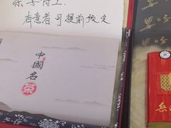 -保利MALL(天鹅湖店)