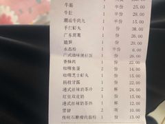 -十六蒲(桂林路店)
