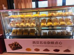 -西贝莜面村(双井店)