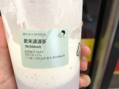 -喜茶(佛山顺德大良东乐路店)