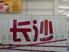 -墨茉点心局(国金街店)