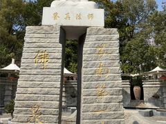 -张家港金凤凰度假村温泉