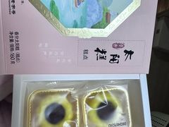 -北京稻香村(零号店)